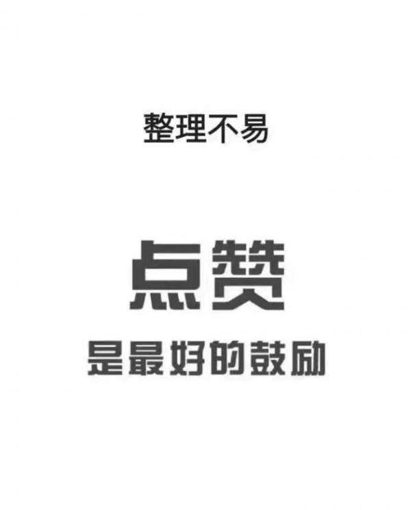 看看漫畫，讓能讓你快速記住“化學元素週期表”，給孩子收藏