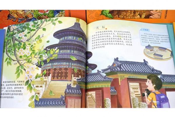 超級全面 建議收藏 12套中國風繪本盤點