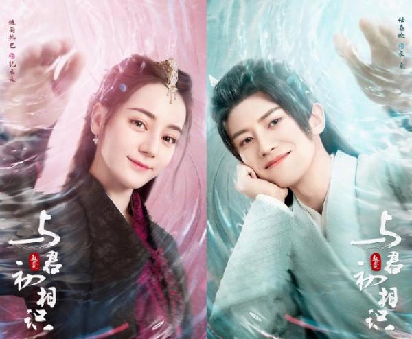 任嘉倫為迪麗熱巴開尾為腿，人魚戀你期待嗎？