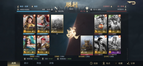 開荒指南丨無紫電盧植開荒隊,新賽季開荒陣容推薦 開荒指南丨無紫電盧植開荒隊,新賽季開荒陣容推薦