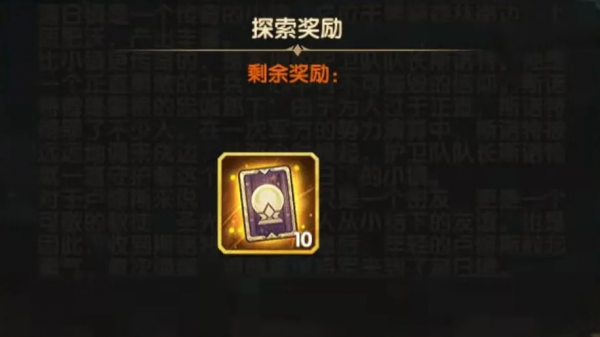 「活動向」新奇境-落日邊陲 懶人圖