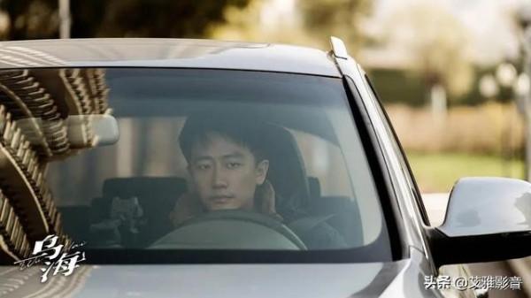 《烏海》：脫軌人生