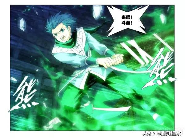 鬥破：第472回316話：詭異的鬥聖傀儡術