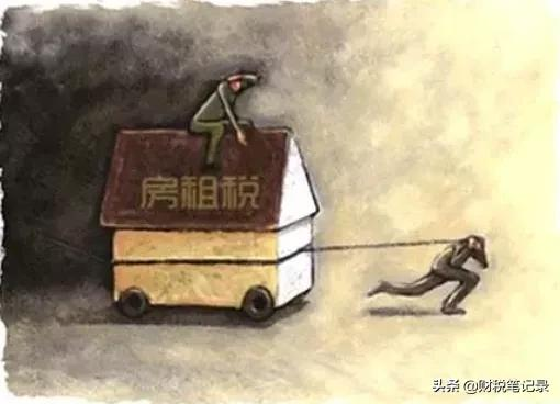 稅局提醒：個人出租住房也需要繳納稅費？