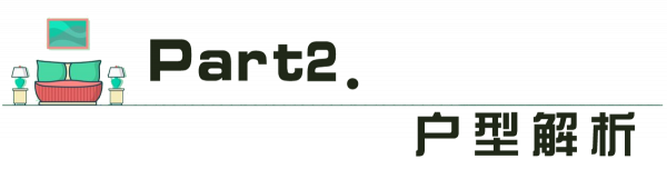 30歲全職太太，花費半年時間改造房屋，巧用軟裝，讓家更完美