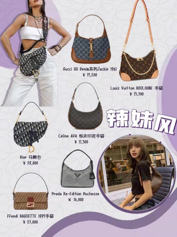 不懂包包、還想會穿？深度解析“包包風格穿搭”，值得你收藏