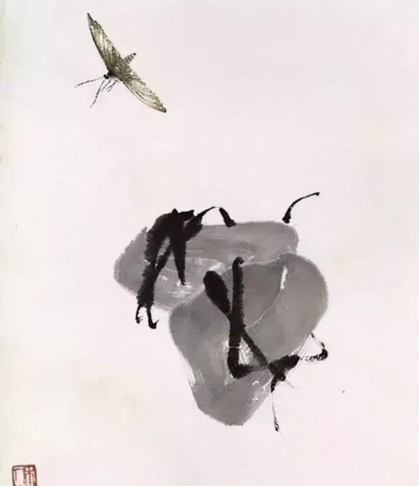 極簡國畫,就是這麼妙 極簡國畫,就是這麼妙