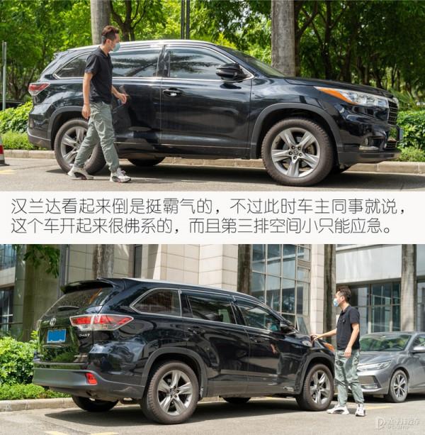 車主故事:生活品質不能將就 最後他選了福特銳界PLUS 車主故事:生活品質不能將就 最後他選了福特銳界PLUS