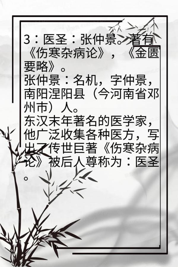 中國歷史之最—你想知道的知識都在這裡了