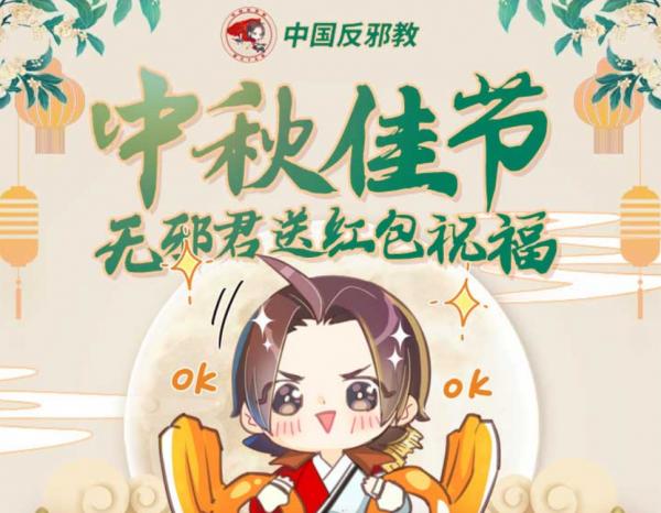 重要提醒!中秋除了放假,還有這些福利…… 重要提醒!中秋除了放假,還有這些福利……