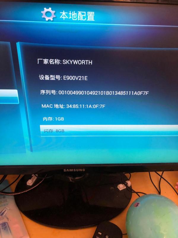 求E900V21E 刷機包