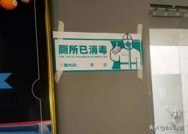 年末將至,這些球房防護標準你做好了嗎? 年末將至,這些球房防護標準你做好了嗎?