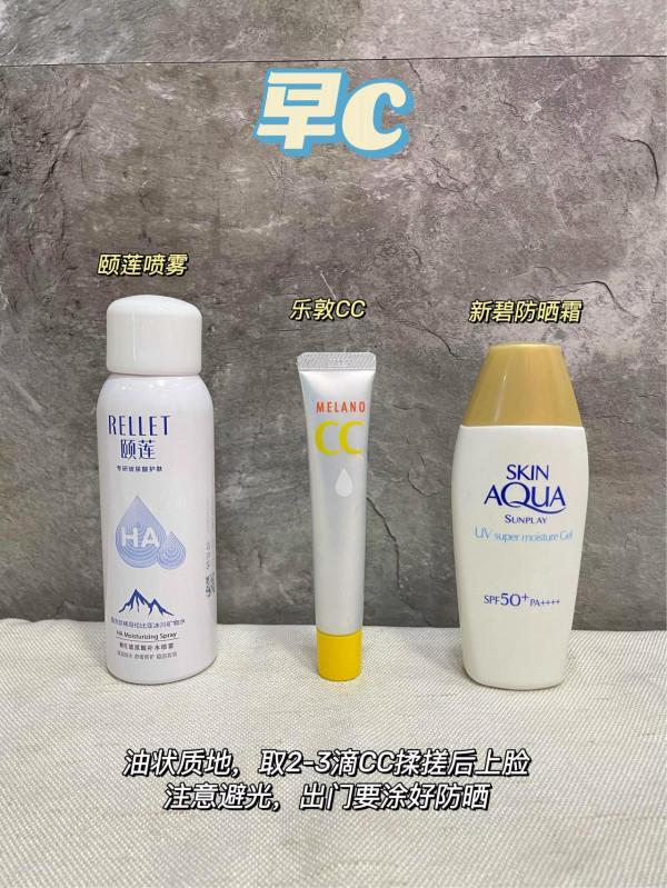 感謝早C晚A和刷.酸 油痘肌翻盤了 感謝早C晚A和刷.酸 油痘肌翻盤了