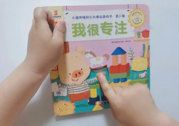 一書多用,如何把功能繪本價值發揮最大? 一書多用,如何把功能繪本價值發揮最大?