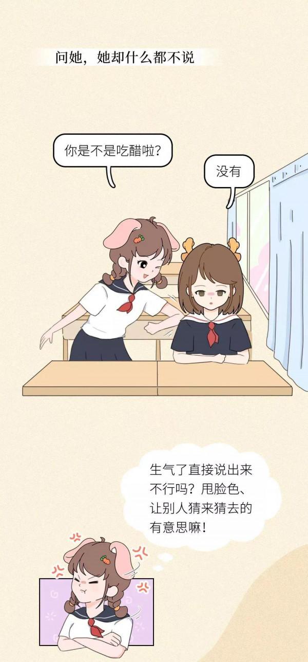 他們也不想得抑鬱症,他們需要的是關心和理解!(漫畫) 他們也不想得抑鬱症,他們需要的是關心和理解!(漫畫)