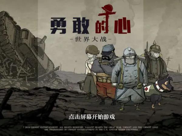 分享幾款質量還不錯的手機遊戲 分享幾款質量還不錯的手機遊戲