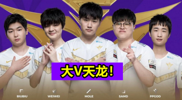 V5戰隊成為T1級隊伍，有XLB的加入，成為轉會期最賺的隊伍