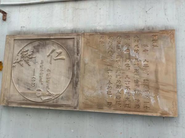 仁義衚衕今猶在 仁義衚衕今猶在