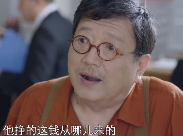 有人挪用公款,有人抵押房屋,《兩個人的世界》告訴你炒股多害人 有人挪用公款,有人抵押房屋,《兩個人的世界》告訴你炒股多害人