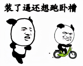 戰術指揮室：出其不意、靈活多樣的跳驅“制勝法”