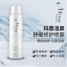 瑪恩醫生能修護肌膚的瑪恩活泉產品,拿走不謝 瑪恩醫生能修護肌膚的瑪恩活泉產品,拿走不謝