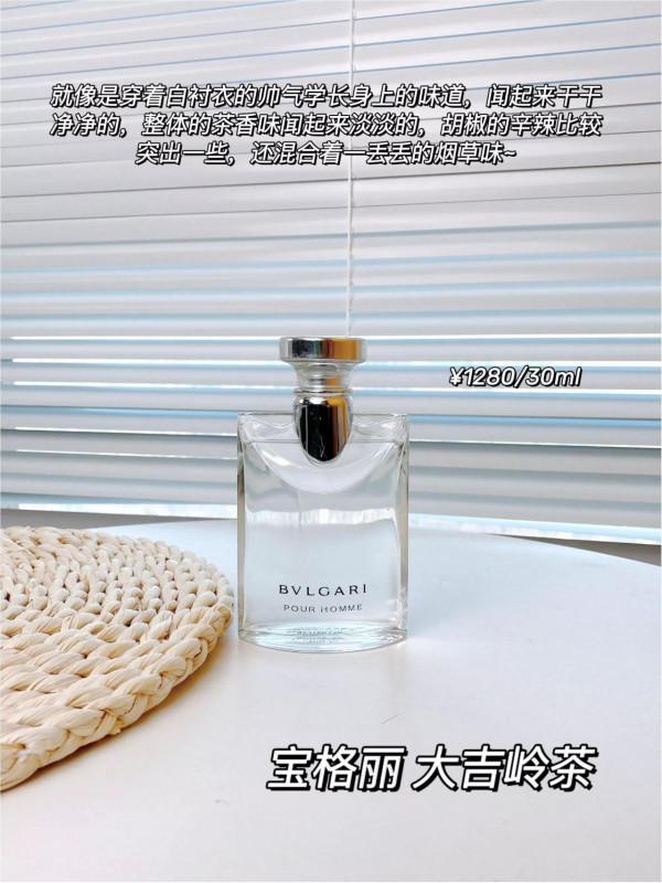 女人如何提高自身魅力？擁有這些偽體香你就明白了