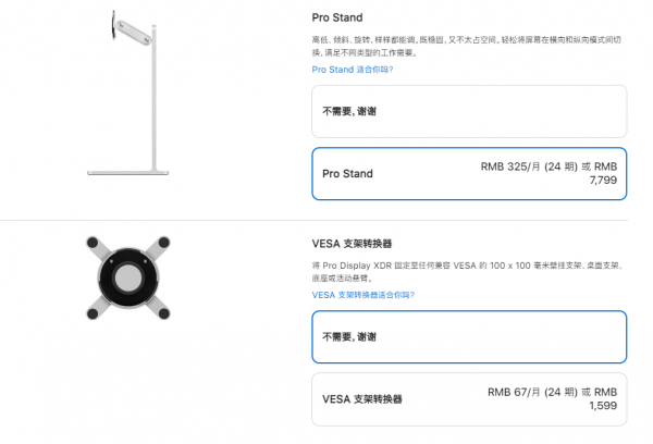 145元的拋光布！蘋果又來割韭菜了？