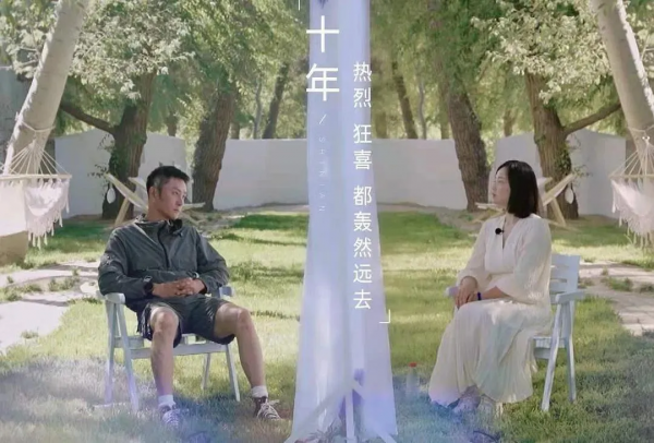影后歸來，不想復婚