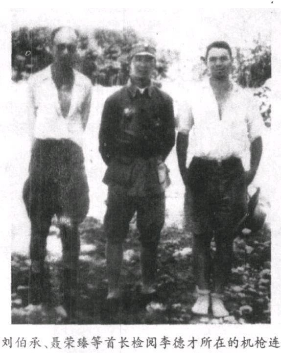 老紅軍闖中南海見毛主席要水泥不讓進，在紙條上寫外號，主席接見