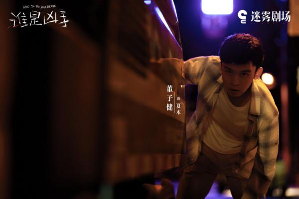 《誰是兇手》6集過後,最大硬傷出現,夏木做法,超出刑偵劇底線 《誰是兇手》6集過後,最大硬傷出現,夏木做法,超出刑偵劇底線