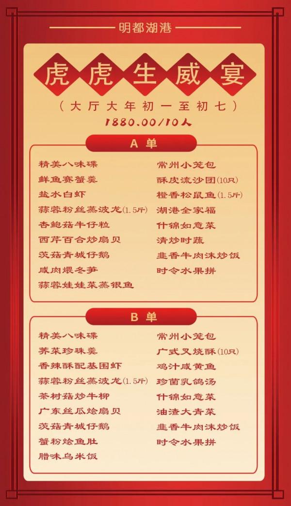 春節不遠遊！解鎖經開新年新玩法