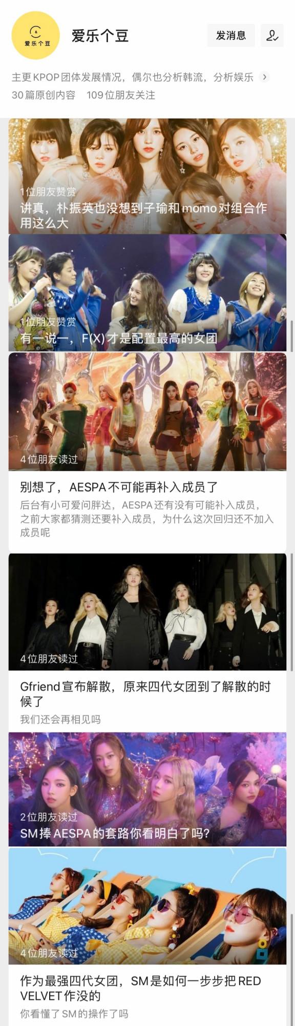 那些韓團中最為知名的富二代，他們到底多有錢