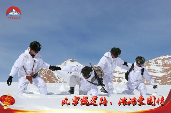 邊疆有我，安心團聚！致敬堅守戰位的喀喇崑崙衛士
