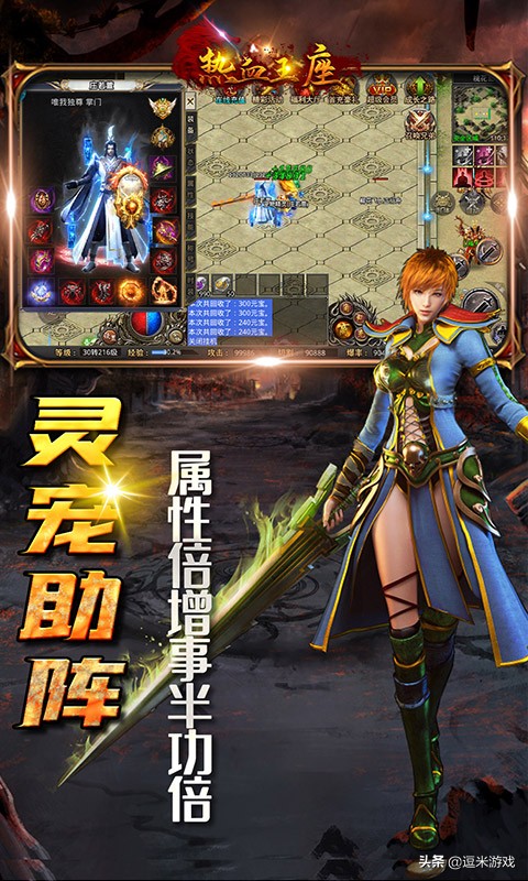 《熱血王座》：原汁原味的復古傳奇，還有武俠的快意恩仇