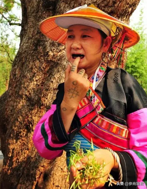 哀牢山上的幾個神秘的少數民族 哀牢山上的幾個神秘的少數民族