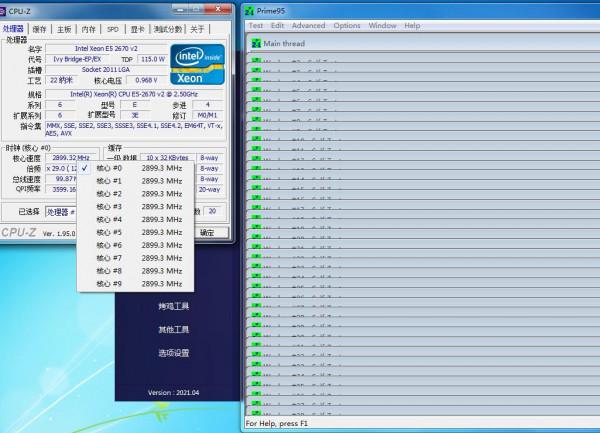 250元就能擁有20核40執行緒的處理器,一起來數框框吧 250元就能擁有20核40執行緒的處理器,一起來數框框吧