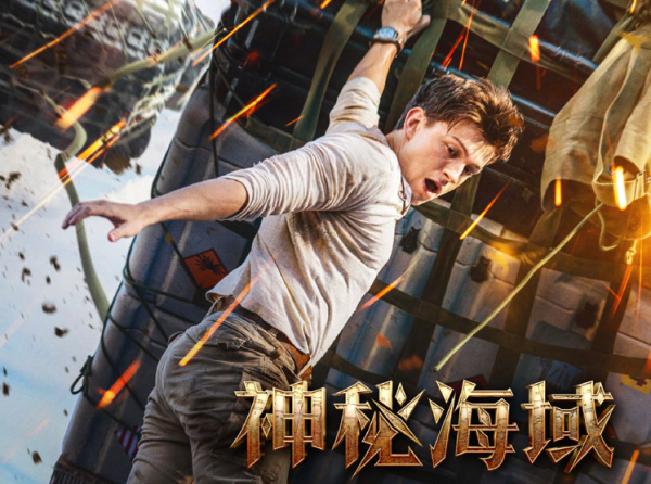 《鬼滅之刃》第三季確定了！《鍛刀村篇》