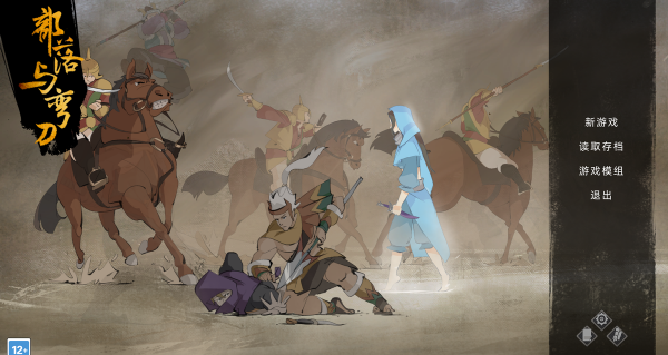 《部落與彎刀》正式版的小細節？這個玩法最有趣