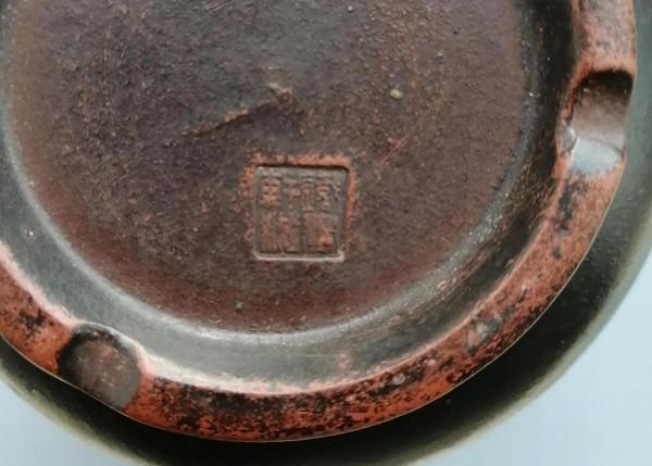 一對少見的鐵畫軒紫砂觶型杯