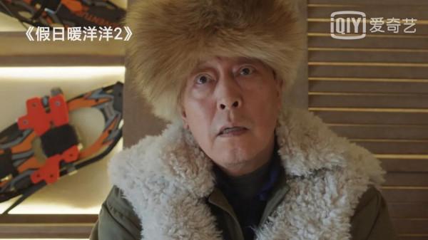 《假日暖洋洋2》劇中的五對夫妻