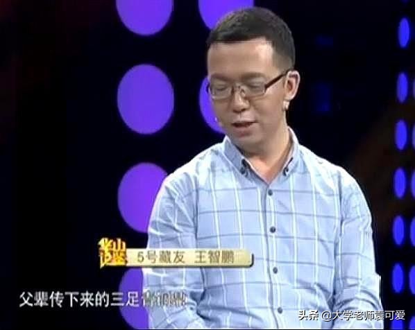 男子拿傳家寶鑑寶,聽父親說屬於西周晚期,專家:這一般人用不了 男子拿傳家寶鑑寶,聽父親說屬於西周晚期,專家:這一般人用不了