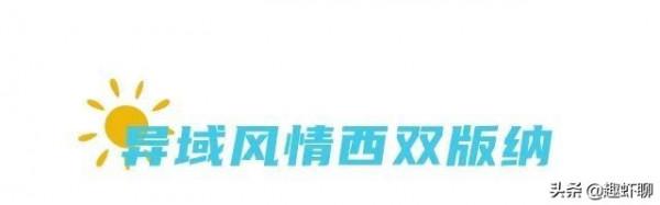 不用出國!冬日好玩不冷避寒指南,價效比高過東南亞 不用出國!冬日好玩不冷避寒指南,價效比高過東南亞