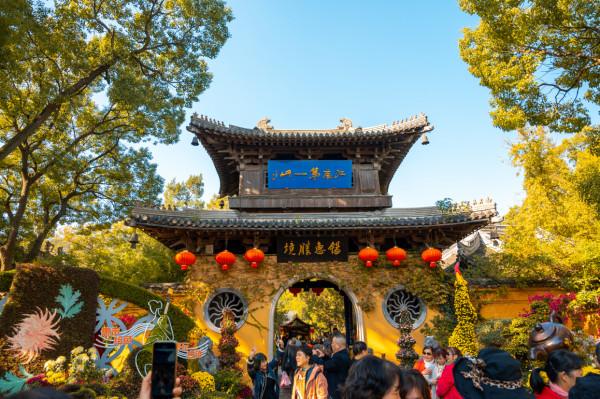 秋遊無錫惠山古鎮，邂逅“江南最美秋色”，你準備好去賞秋了嗎？