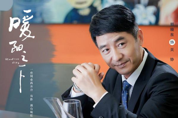 《暖陽之下》有趣結局：陳頌英全劇最幸福，宋唯一全劇最通透