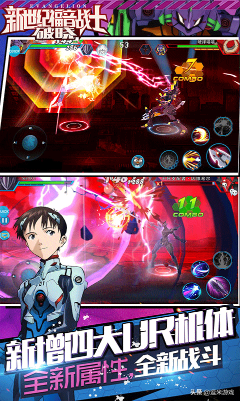 《新世紀福音戰士：破曉》：打造屬於你的最強機甲，不斷挑戰