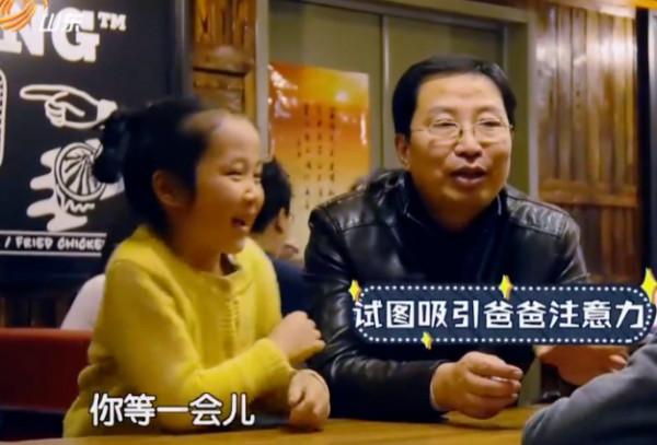 養女兒,就是要比養兒子更“狠” 養女兒,就是要比養兒子更“狠”