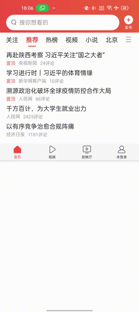 一鍵加字幕、BGM識別……ColorOS 12智慧側邊欄實用性測試 一鍵加字幕、BGM識別……ColorOS 12智慧側邊欄實用性測試
