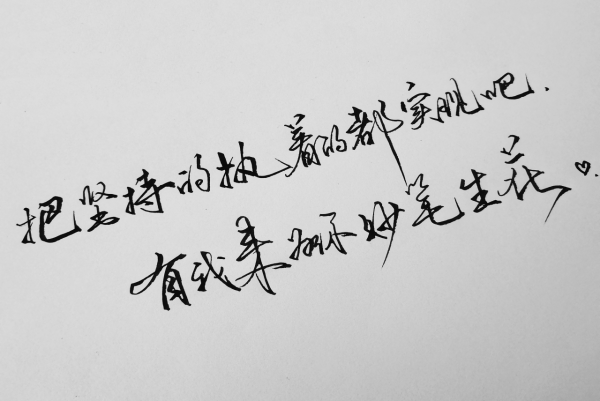 我們先往杯裡斟滿江南，敬雨水，敬風月，敬河岸 敬人生的朝露長短