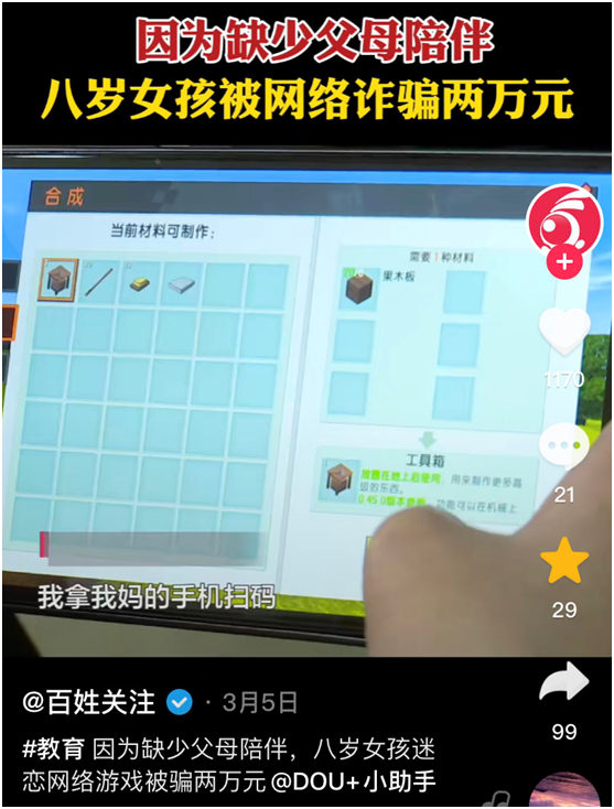 7歲女兒一到週五就喊“肚子疼”，父母送醫檢查後，醫生怒斥