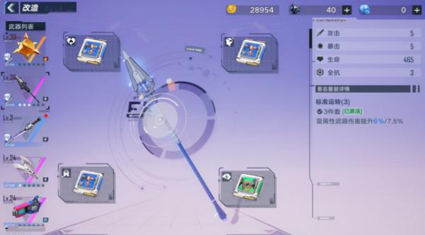 幻塔平民零氪還想SSR武器？有多多雲手機輔助武器獲取不是問題